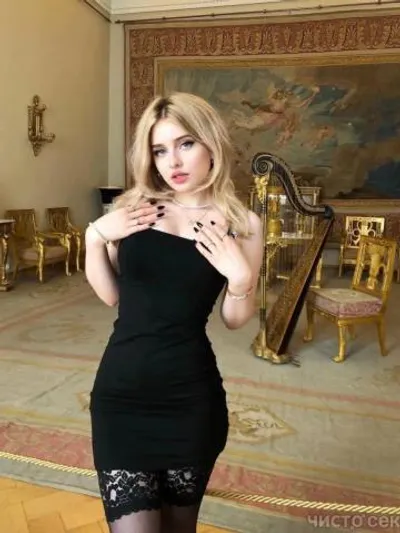 Карина